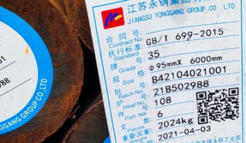 Commonly Used Chinese Carbon Steel Grades for Fasteners